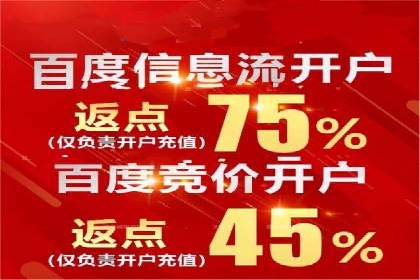 百度广告竞价成功案例：某餐饮企业的线上营销之路