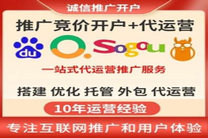SEM运营推广实战经验分享