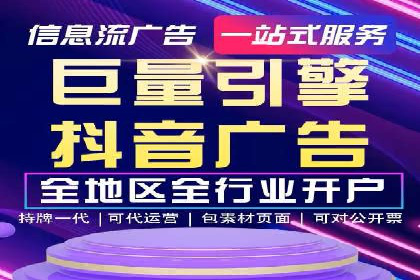 百度SEM代运营案例分析：助力企业品牌腾飞