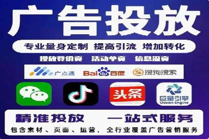 百度信息流广告的实时数据监测与优化案例